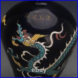 Fine Antique Chinese Mirror Black Glaze Dragon Plum Vase Wine Jug XUANDE-18C
