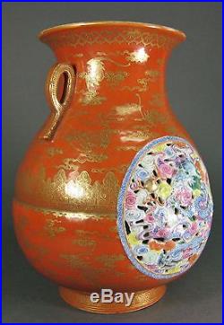Fine Antique Chinese Porcelain Hu Form Famille Rose Reticulated Dragon Vase