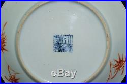 Fine Antique Chinese Porcelain Powder Blue Gilt Dragon Dish Plate QIANLONG 18thC
