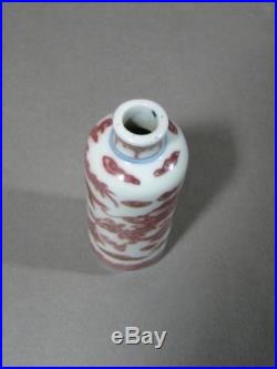 Fine Antique Chinese Underglaze Red Blue Porcelain Snuff Bottle Two Dragons 19C
