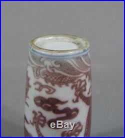 Fine Antique Chinese Underglaze Red Porcelain Snuff Bottle Two Dragons 19THC