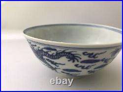 Fine Chinese Blue and white Porcelain Dragon Bowl Guangxu(1875/1908)