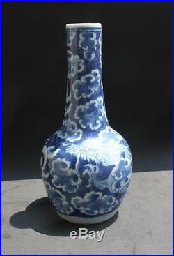 Fine Chinese Kangxi Style Dragon Vase, Guangxu reign (1875-1908)