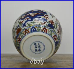 Fine Chinese Ming Jiajing Style Wucai Dragon Porcelain Water Pot
