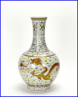 Fine Chinese Qing Guangxu MK Famille Rose Dragon and Phoenix Porcelain Vase