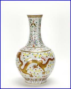 Fine Chinese Qing Guangxu MK Famille Rose Dragon and Phoenix Porcelain Vase