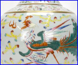 Fine Chinese Qing Guangxu MK Famille Rose Dragon and Phoenix Porcelain Vase