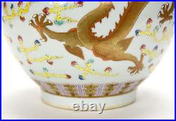 Fine Chinese Qing Guangxu MK Famille Rose Dragon and Phoenix Porcelain Vase