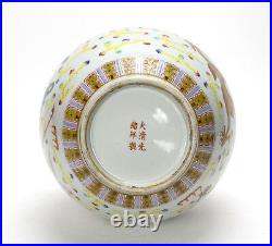 Fine Chinese Qing Guangxu MK Famille Rose Dragon and Phoenix Porcelain Vase