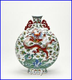 Fine Chinese Qing Yongzheng MK Doucai Dragon Moonflask Porcelain Vase