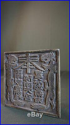 Fine Large Size Chinese Qing Dynasty Jade Stone Double Dragon Seal Stamp