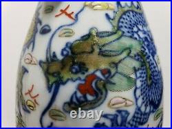 Fine Old Chinese Doucai Porcelain Double Ear Vase Three Dragons