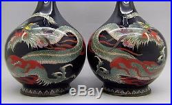 Fine PAIR of 19th century CLOISONNE JAPANESE DRAGON VASES ANTIQUE CHINESE