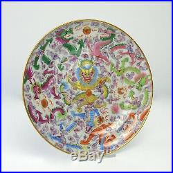 Fine Provenance Rare Chinese Plate with Dragons Qing Dynasty