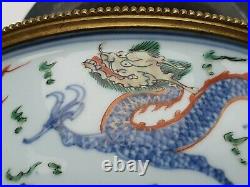 Fine Rare Antique Chinese Large Bowl with Dragons Kangxi Period Qing Dynasty