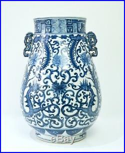 Fine Rare Chinese Blue and White Vase with Chilong Dragons Late Qing Dynasty