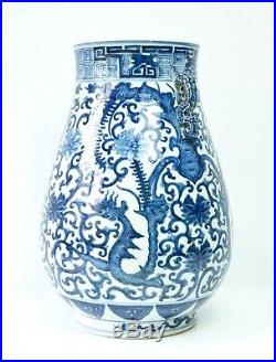 Fine Rare Chinese Blue and White Vase with Chilong Dragons Late Qing Dynasty