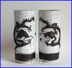 Fine pair of antique Chinese crackleware vases with dragons c. 1900