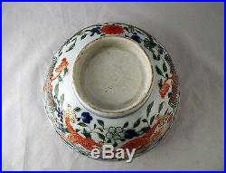 Good Antique 19th C. Chinese Dragon & Pheonix Bowl