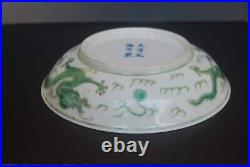 Genuine Antique CHINESE GUANGXU IMPERIAL GREEN DRAGON DISH