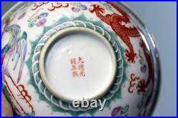Guangxu Nian Zao Chinese Porcelain Dragon Bowl