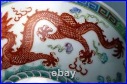 Guangxu Nian Zao Chinese Porcelain Dragon Bowl