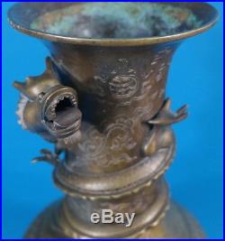 Heavy Antique/Vintage Chinese Brass Dragon Vase