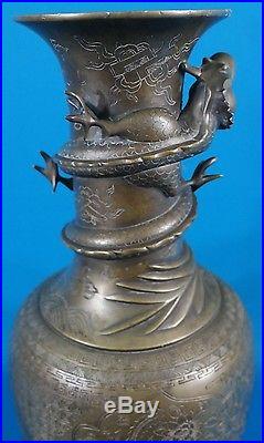 Heavy Antique/Vintage Chinese Brass Dragon Vase