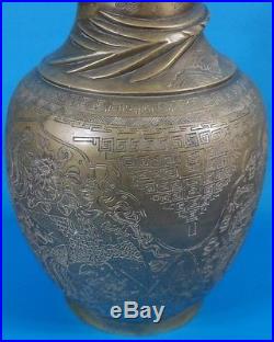 Heavy Antique/Vintage Chinese Brass Dragon Vase