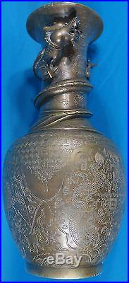 Heavy Antique/Vintage Chinese Brass Dragon Vase
