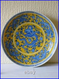 Huge 16 Signed Chinese Famille Jaune Yellow Porcelain Dragon Charger / Bowl VGC