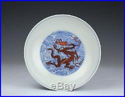 IMPORTANT IMPERIAL ANTIQUE CHINESE QIANLONG MARK + PERIOD BLUE RED DRAGON DISH