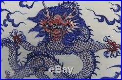 IMPRESSIVE ANTIQUE CHINESE UNDERGLAZE BLUE AND RED PLANTER WITH DRAGONS 19C