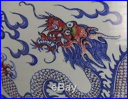 IMPRESSIVE ANTIQUE CHINESE UNDERGLAZE BLUE AND RED PLANTER WITH DRAGONS 19C