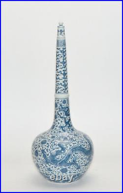 Important Chinese Long Neck Ming Blue and White Dragon Globular Porcelain Vase