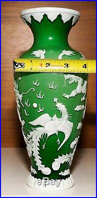 Jade Green Colored Chinese Peking Glass Vase with Dragon & Phoenix has Mark