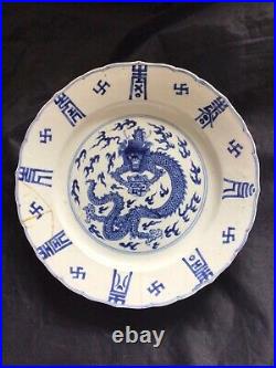 Kangxi (1662-1722) Front Facing Dragon Holding Shou Pearl Chenghua Mark RARE
