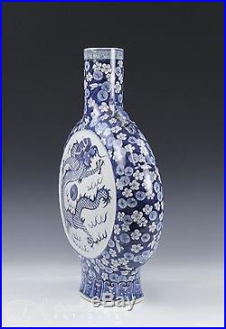 Large Antique Chinese Blue And White Moon Flask Vase With Dragons