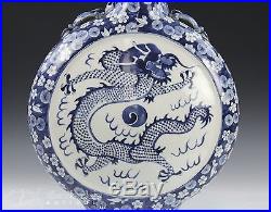 Large Antique Chinese Blue And White Moon Flask Vase With Dragons