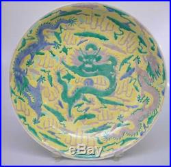 LARGE Antique Chinese Porcelain fam Yellow Dragon Plate Kangxi marked 19th