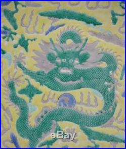 LARGE Antique Chinese Porcelain fam Yellow Dragon Plate Kangxi marked 19th