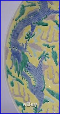 LARGE Antique Chinese Porcelain fam Yellow Dragon Plate Kangxi marked 19th