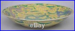 LARGE Antique Chinese Porcelain fam Yellow Dragon Plate Kangxi marked 19th