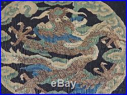 Large 17th/18th century Antique Chinese Silk Imperial Dragon Embroidery withGold