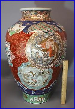 Large 25in Tall Antique Hand Painted Chinese Imari Porcelain White Dragon Vase