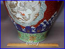 Large 25in Tall Antique Hand Painted Chinese Imari Porcelain White Dragon Vase