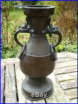 Large Antique Chinese Bronze Hu Archaistic Vase Yuan Ming Dynasty Dragon Handles