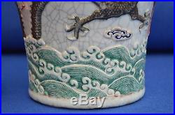 Large Antique Chinese Crackle Glaze Porcelain Dragon Vase c1900 Signed China