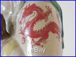 Large Antique Chinese Ming Porcelain Shouxing Figure 4 Claw Dragon Qing