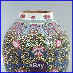 Large Antique Chinese Porcelain Vase w Yellow Enamel Decoration Dragons PC